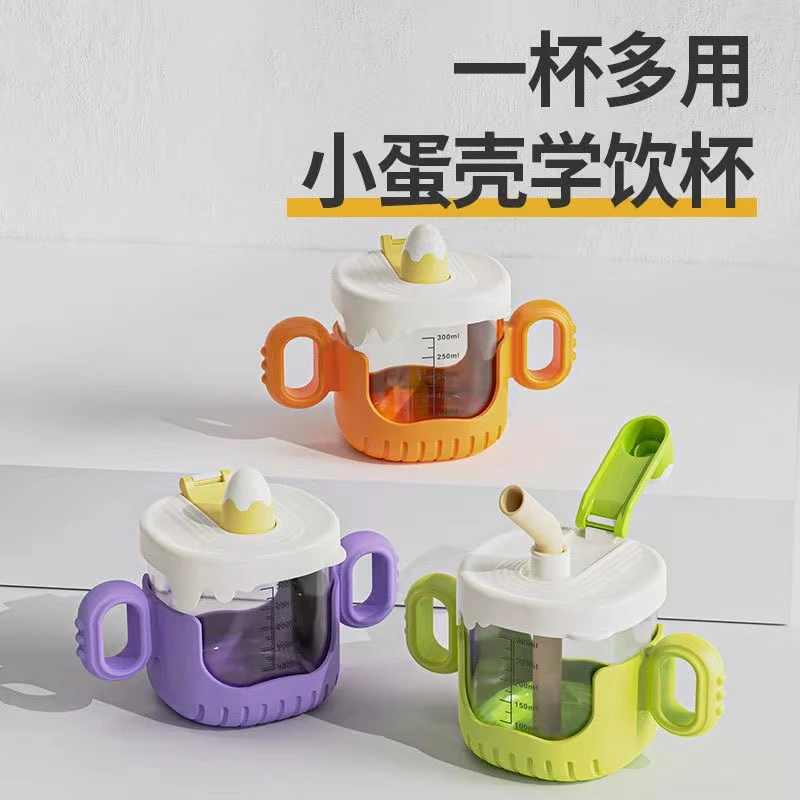 2024新款儿童水杯吸管杯学饮杯婴儿6个月以上家用带刻度牛奶杯子