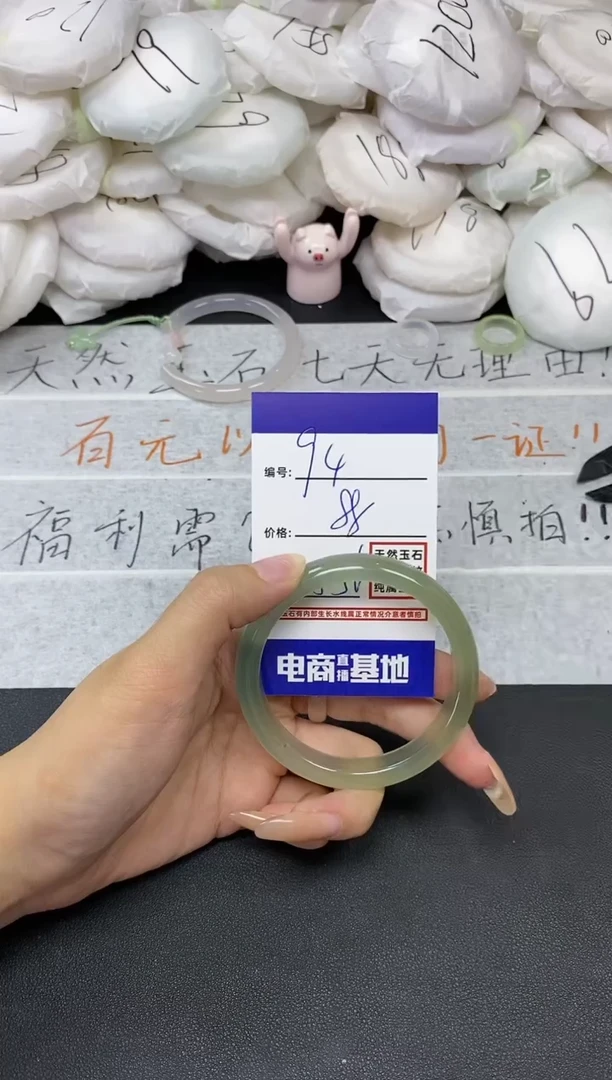 【闪购商品】玛瑙/玉髓手镯未镶嵌94