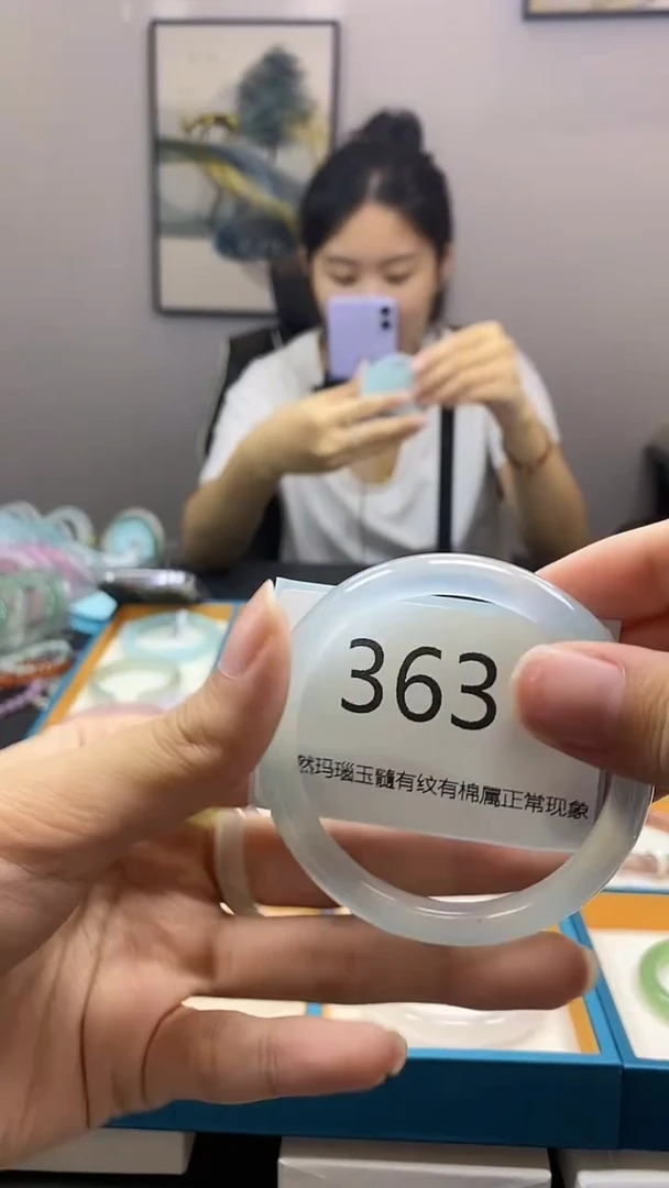 【闪购商品】玛瑙/玉髓手镯未镶嵌363