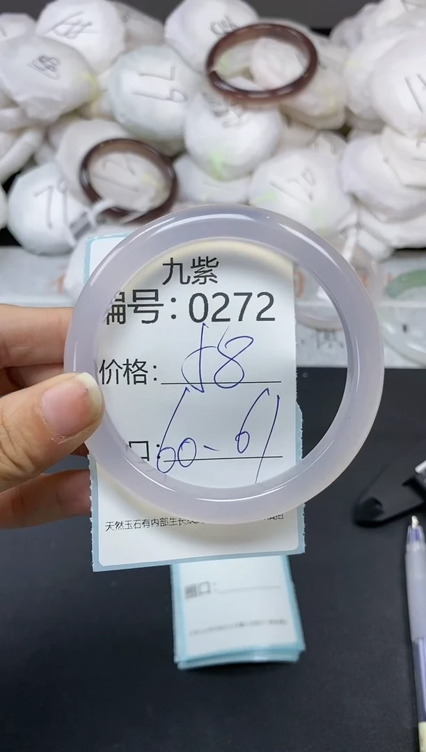 【闪购商品】玛瑙/玉髓手镯未镶嵌272