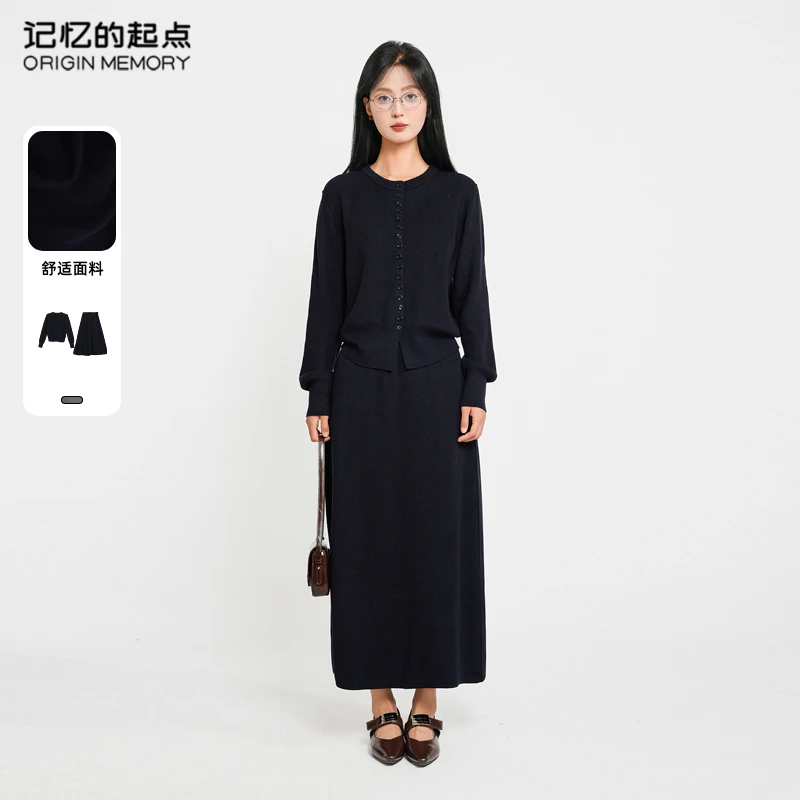 记忆的起点时尚套装裙2024冬季新款气质简约针织两件套68TD84501H