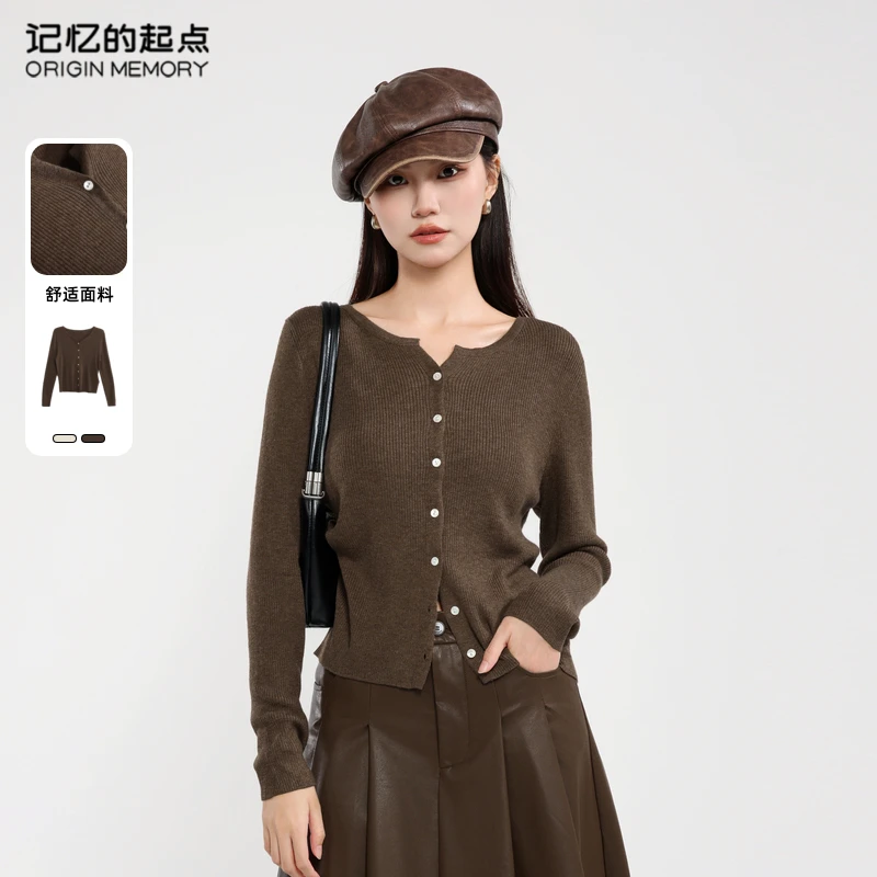 记忆的起点V领开衫毛衣女早秋新款软糯内搭针织打底上衣68GQ58620