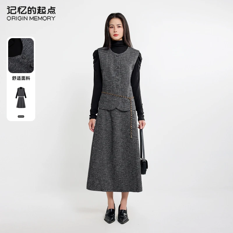 记忆的起点时尚套装时尚冬季气质简约通勤两件套女68AD81813