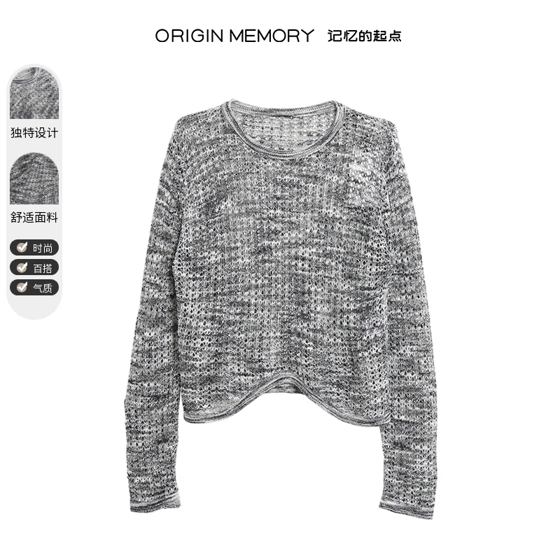 记忆的起点镂空套头毛衣女宽松设计感减龄罩衫显瘦上衣68GQ53099