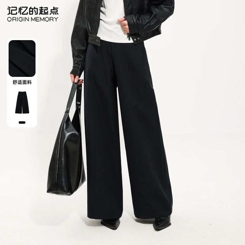 记忆的起点阔腿休闲裤女时尚款冬季宽松西装长裤69AC26221