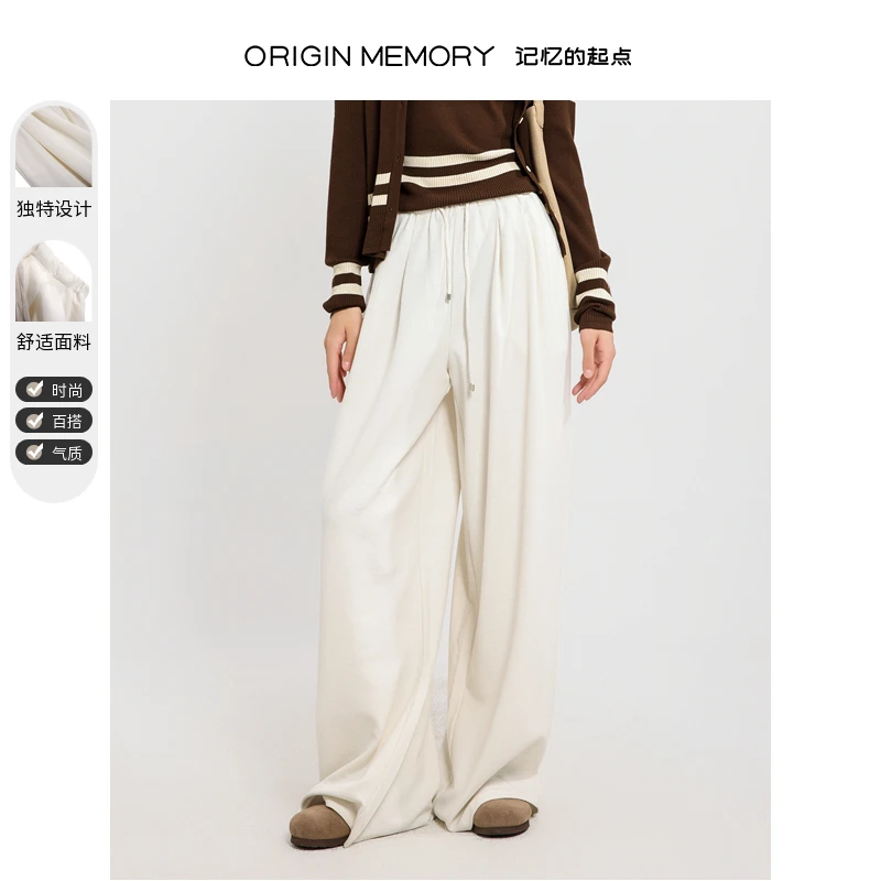 记忆的起点直筒阔腿裤女时尚秋季高腰显瘦休闲裤子68GQ21819