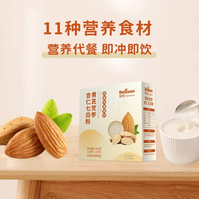 黄芪党参燕窝杏仁七白饮即食营养早餐代餐芡实百合