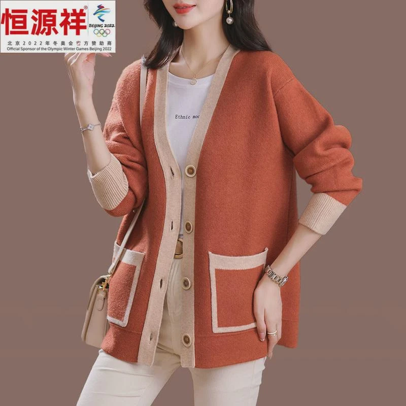 恒源祥彩羊羊毛针织开衫女洋气大码羊绒衫披肩中年妈妈装毛衣外套