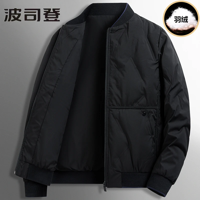波司登波司登男士轻薄羽绒服冬季白鸭绒加厚保暖短款立领韩版潮流