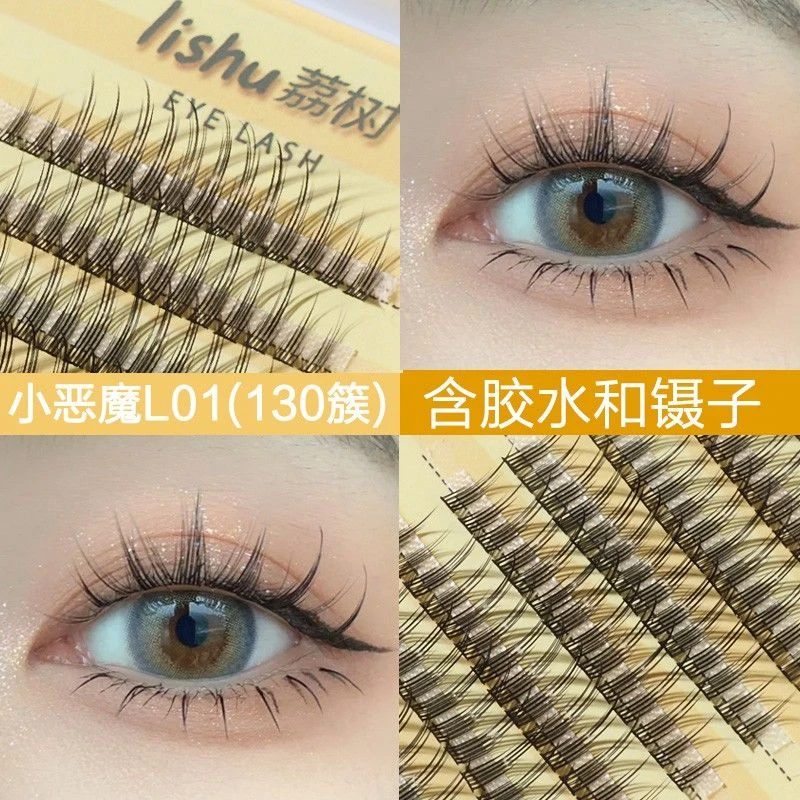 【爆款】荔树分段式cos小恶魔假睫毛女自然仿真仙子毛单簇朵毛
