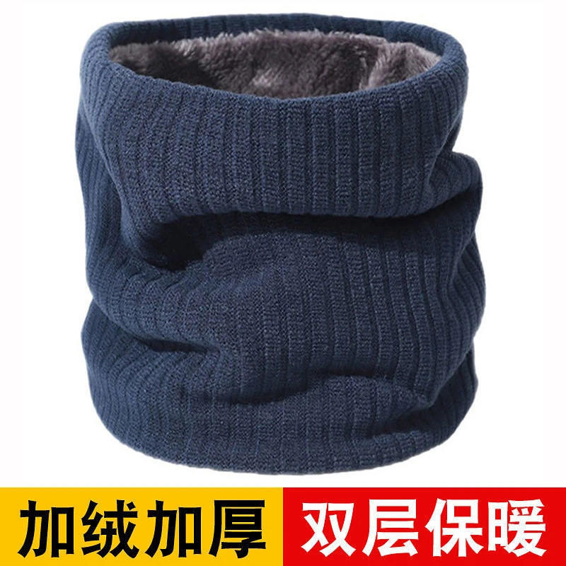围脖冬季男护颈脖套女针织围巾加绒保暖毛线围脖素色百搭防风围脖