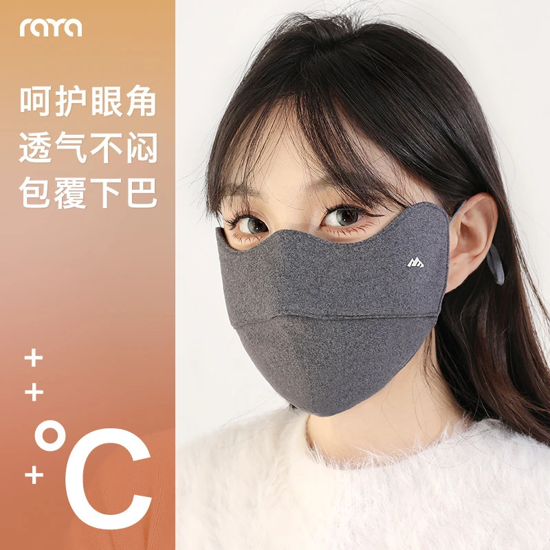 秋冬季保暖3d立体防风防尘面罩透气保暖高颜值护眼角面罩加厚户外