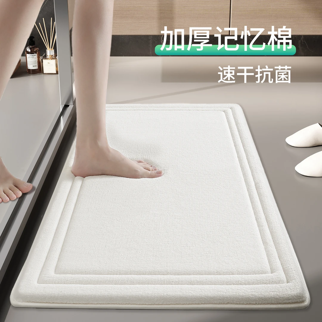 高端浴室吸水地垫家用卫生间防滑脚垫加厚厕所洗手间进门门垫速干