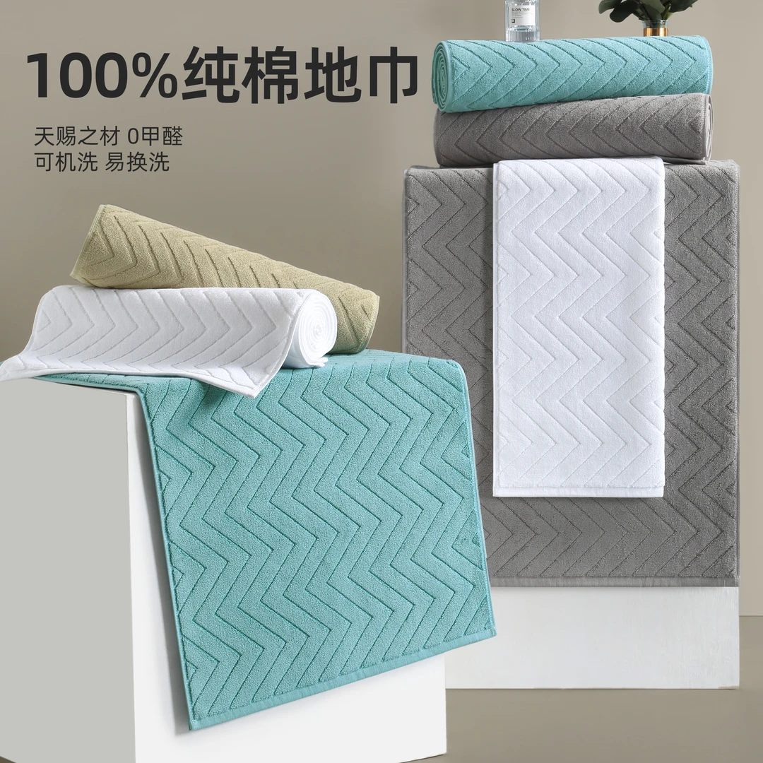 酒店地巾浴室地垫毛巾纯棉加厚吸水防滑厕所卫生间家用抹脚布速干