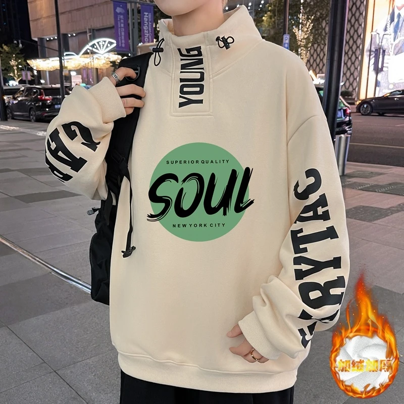 2024新款青少年秋冬季加绒加厚卫衣男初中高中学生高领打底保暖衣