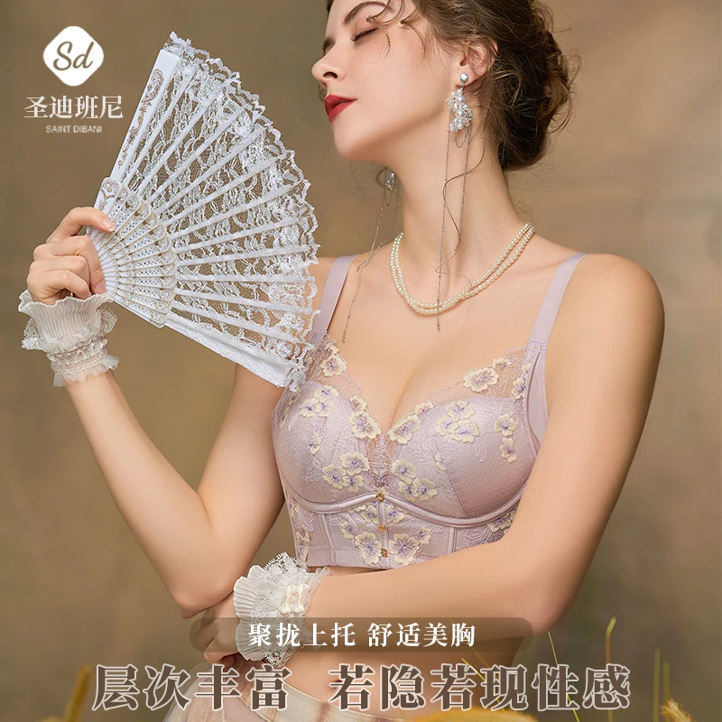 美丽【木瓜】院线调整型小胸聚拢无钢圈木瓜文胸内衣 23082