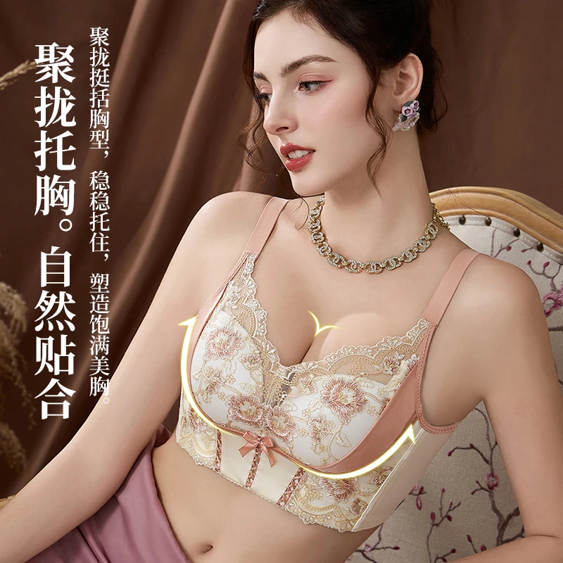 SDIBANNY/圣迪班尼欢欢【玫瑰之约】小胸聚拢收副乳防下垂文胸23514