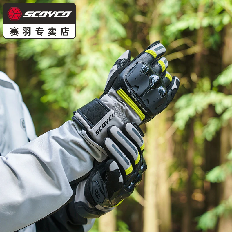 赛羽MC158秋冬摩托车手套摩旅TPU护壳加厚保暖长款防护防水防寒