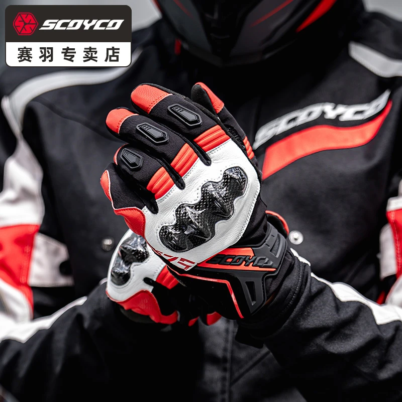 赛羽MC175WP秋冬摩托车手套防风防水抗寒保暖防水柔软防护耐磨