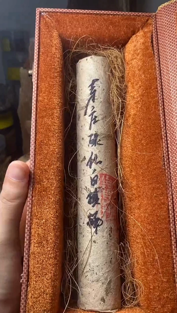 【闪购商品】芽庄碳化白棋楠沉香线香100克