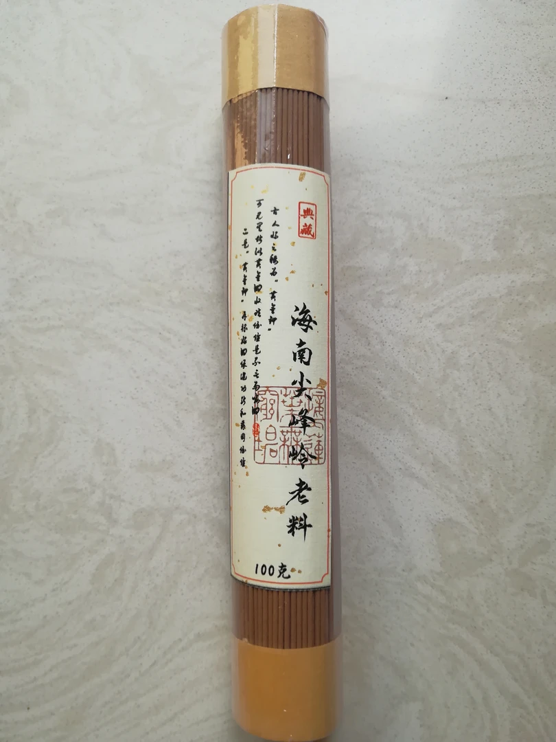 海南尖峰岭老料沉香线香100克