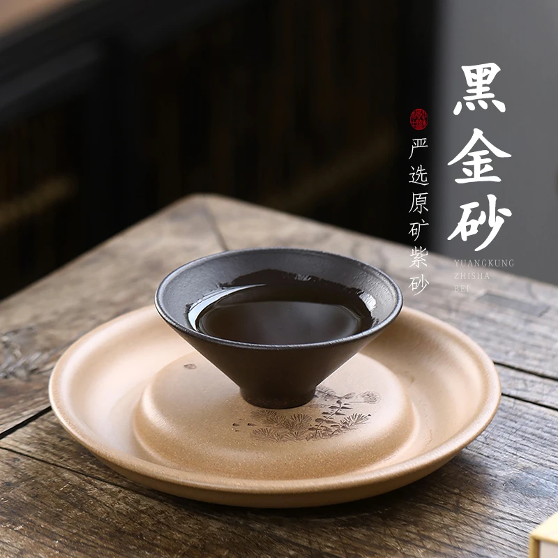 宜兴紫砂功夫茶杯单杯品茗杯黑金砂斗笠茶盏定制禅意小茶碗茶具