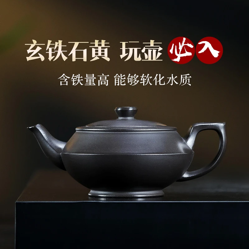 宜兴名家正宗紫砂壶纯全手工茶壶家用石红茶具原矿石黄汉云壶套装