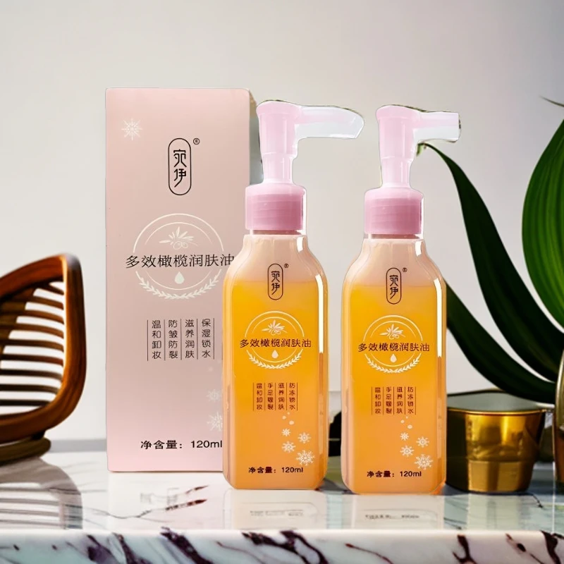 宛伊橄榄油保湿润肤按摩油防冻多效水润防裂油美容院专用包邮正品
