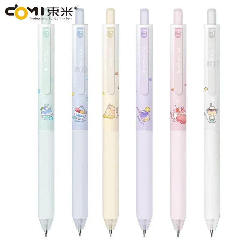 東米清凉一夏中性笔(斌哥文具)