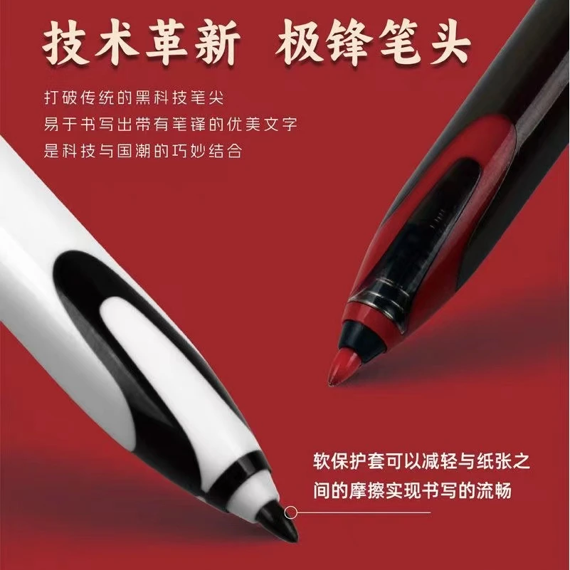 凛月77310-极锋笔头中性笔(斌哥文具)