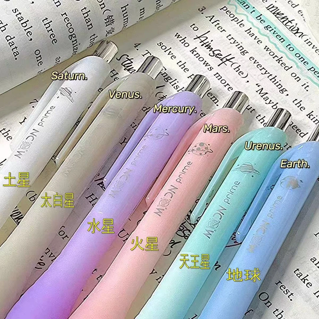 禾硕233-月球表面一代中性笔(斌哥文具)