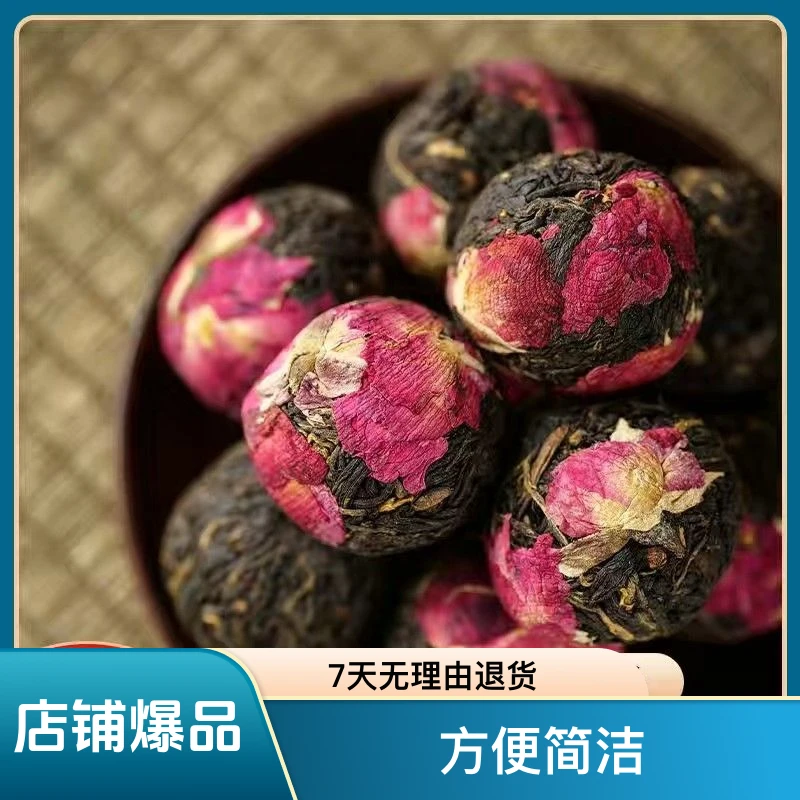 滇红茶玫瑰原产地滇红龙珠优质传统方便原味香气好茶采摘云南滇红