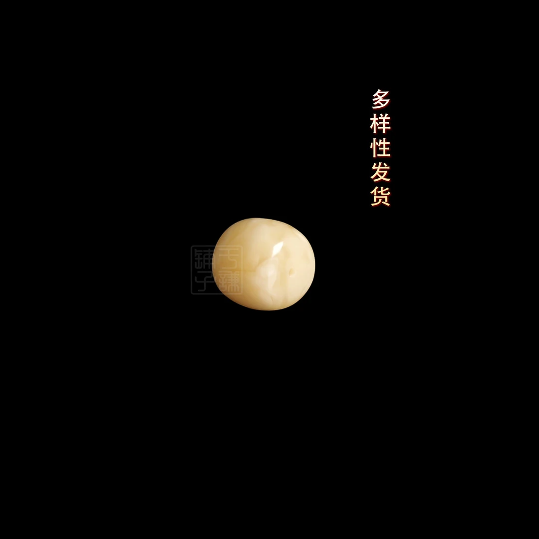 天然俄料蜜蜡老型单珠11.5mm【多样性发货】