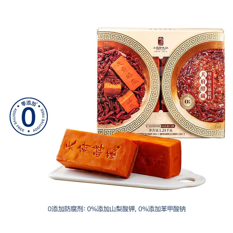 小龙翻大江 天府酵藏纯牛油火锅底料500g*2(包装内加赠鸡汤调味料120g*2)