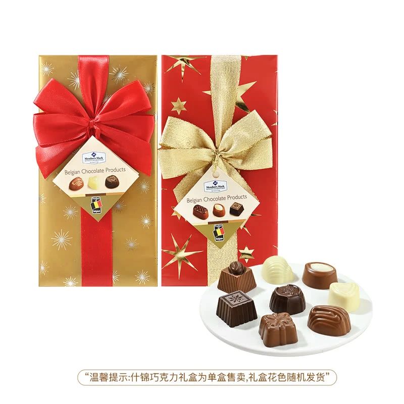 比利时进口 什锦巧克力制品 250克巧克力零食