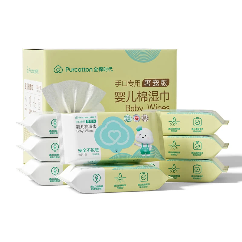 全棉时代 婴儿棉湿巾 25片*8