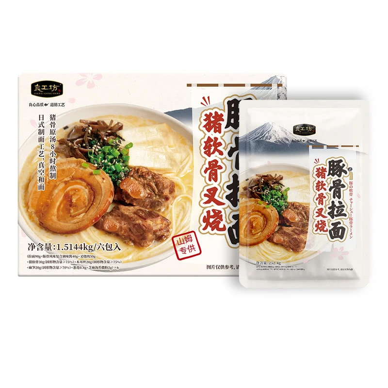 良工坊 猪软骨叉烧豚骨拉面 1.5144kg(6包入)夜宵