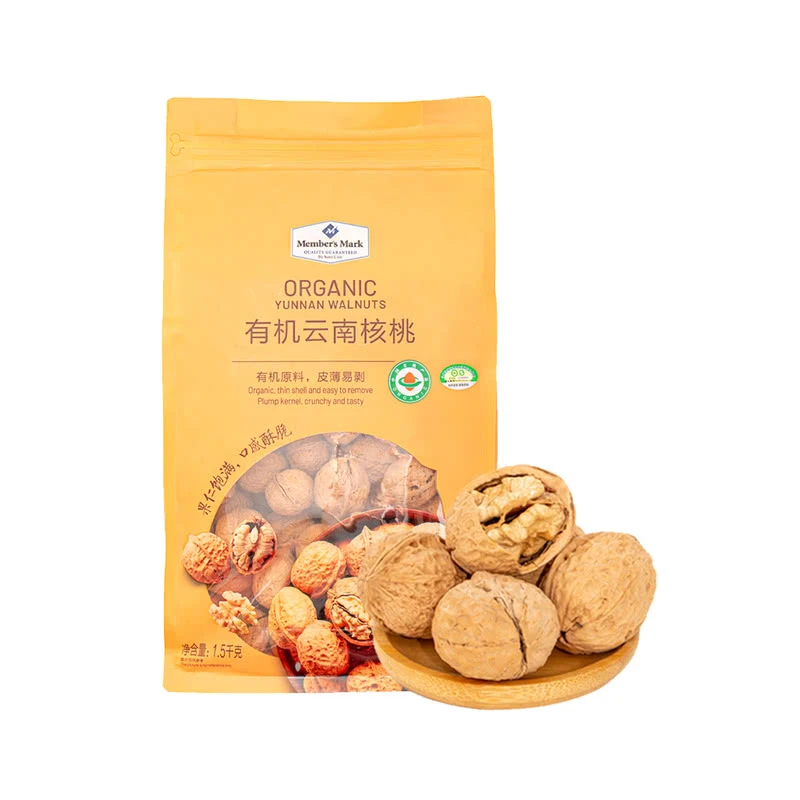 有机云南核桃1.5kg解馋零食