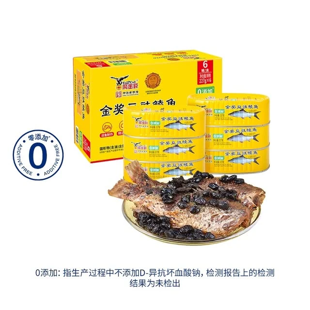 鹰金钱 金奖豆豉鲮鱼 227g*6解馋零食