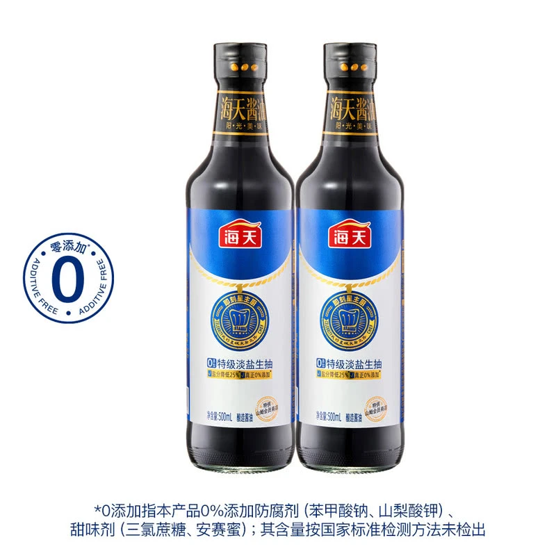 海天 0添加特级淡盐生抽 500ml*2