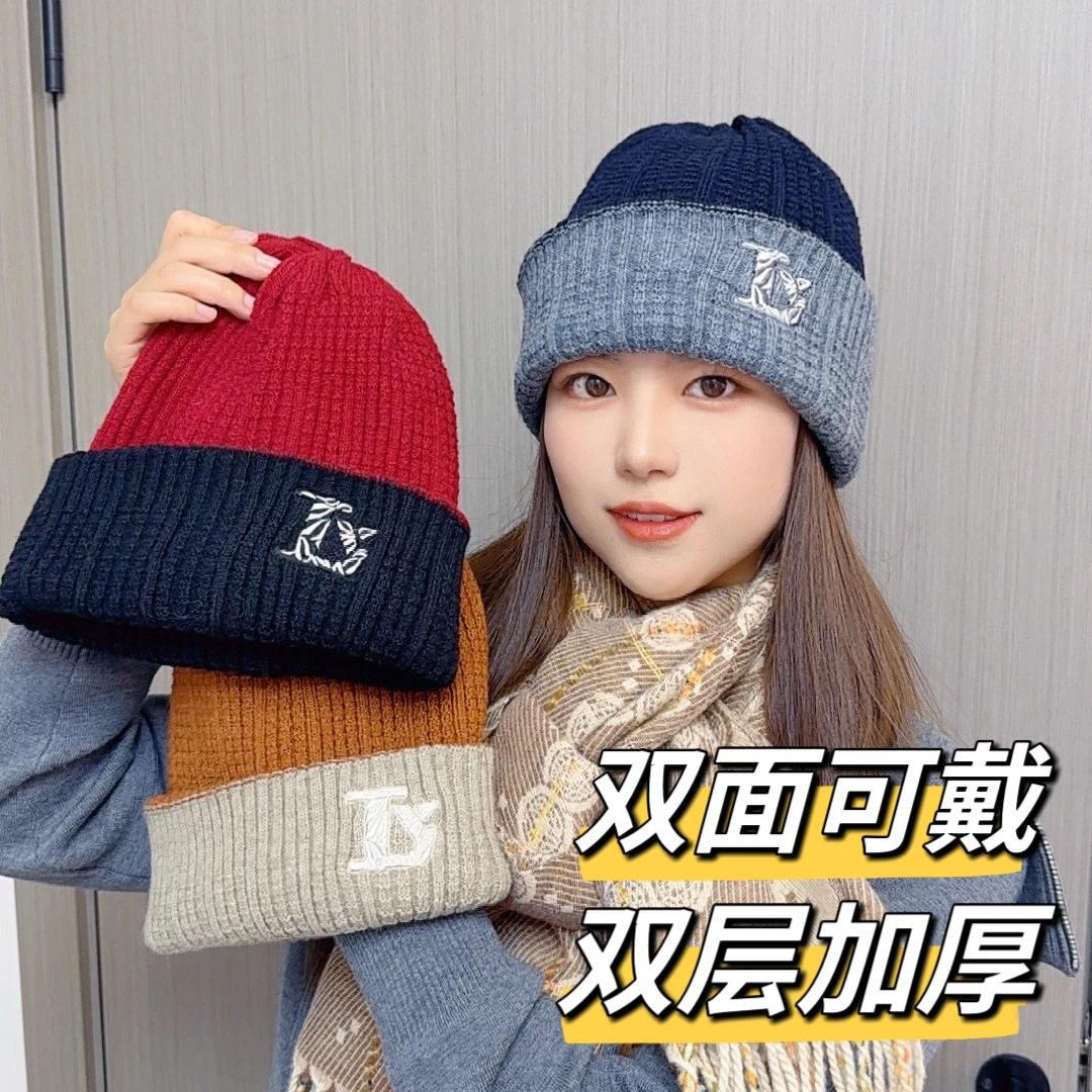 【护头护耳】针织时尚百搭双面可带加厚韩版双层男士女士保暖帽