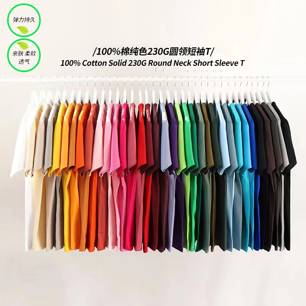 夏季230g短袖透气百搭情侣纯色圆领宽松上衣重磅亲肤柔软纯棉t恤