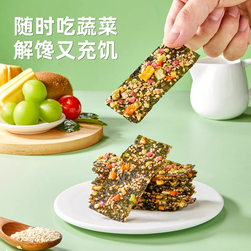 果蔬海苔脆即食紫菜拌饭海苔碎冻干果蔬果蔬脆片儿童休闲零食