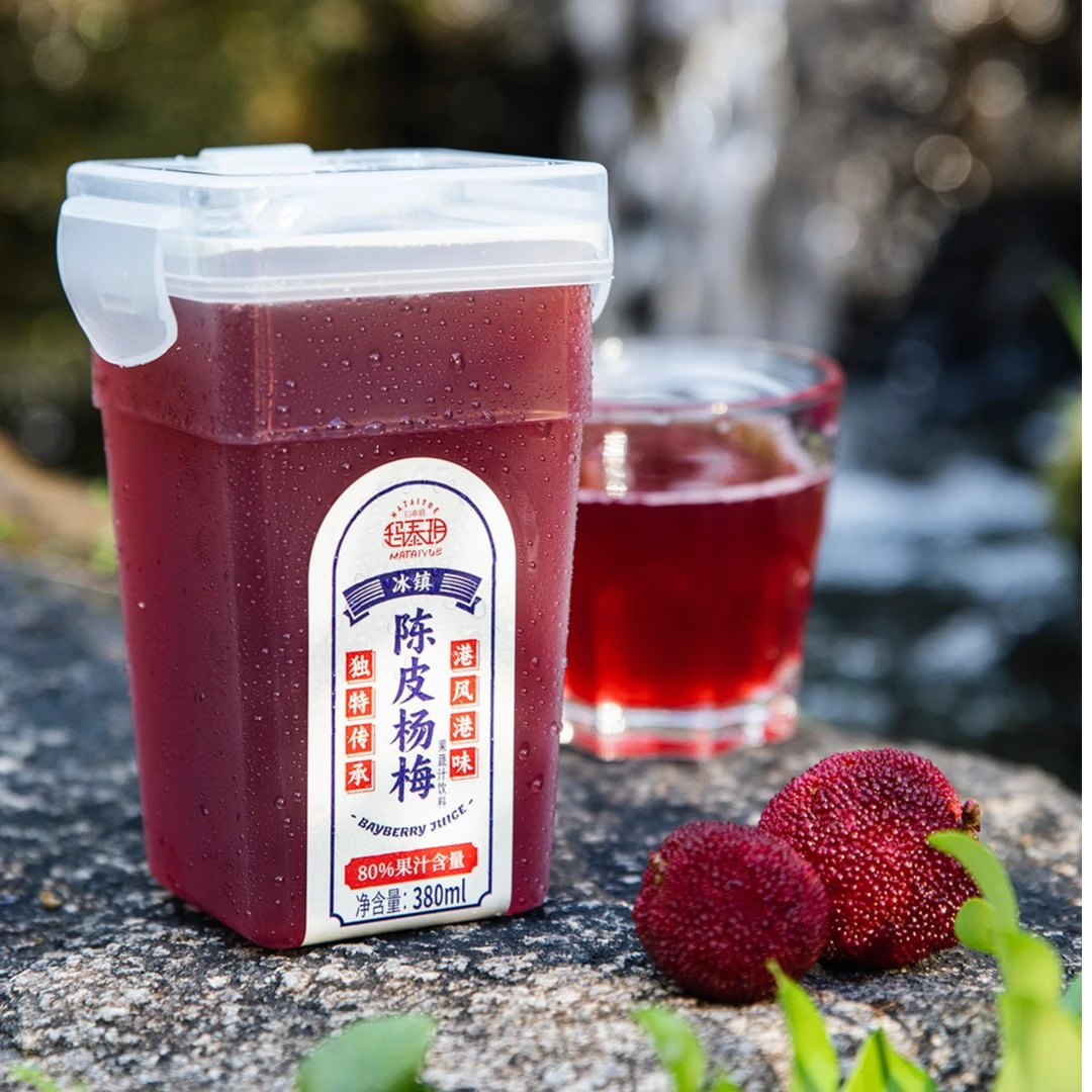 【杨梅汁含量80%以上】当季鲜榨陈皮杨梅含果肉低温冷冻发