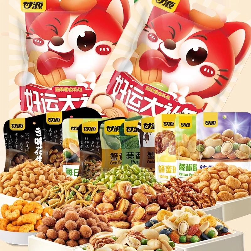 甘源好运大礼包618g坚果综合果仁腰果解馋小吃送男女朋友礼物零食