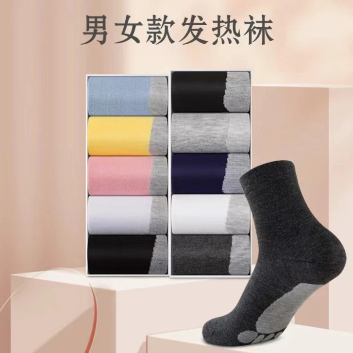 【秋冬款】5双装发热袜-抗菌防臭-L冬季里的小暖炉