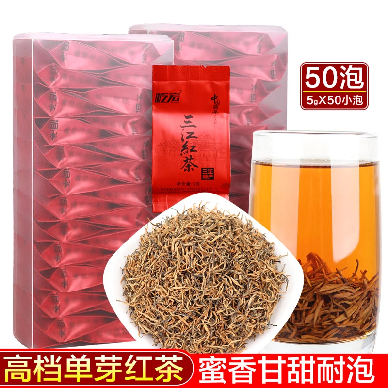 屹宏精选高档单芽红茶250g品质广西柳州三江高山金骏眉好茶蜜香甜