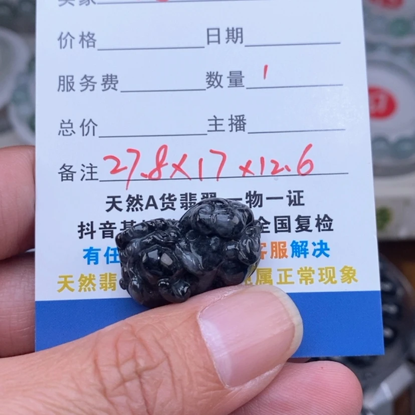【闪购商品】翡翠颈饰未镶嵌一****：