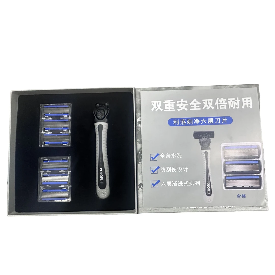 手动刮胡刀男士六层刀片通用.