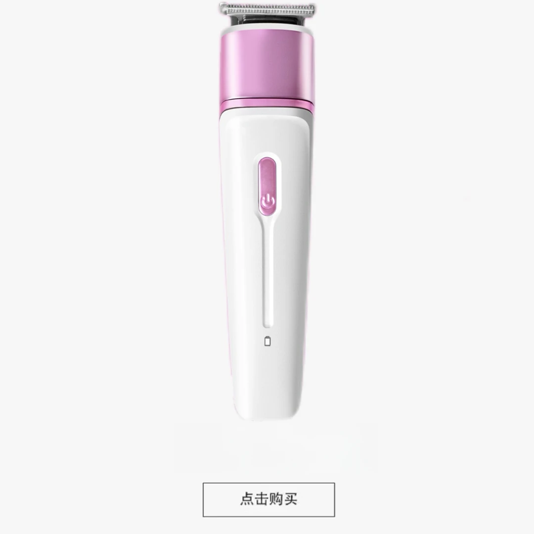 家用高颜值电动理发器多功能推子家用电推剪024